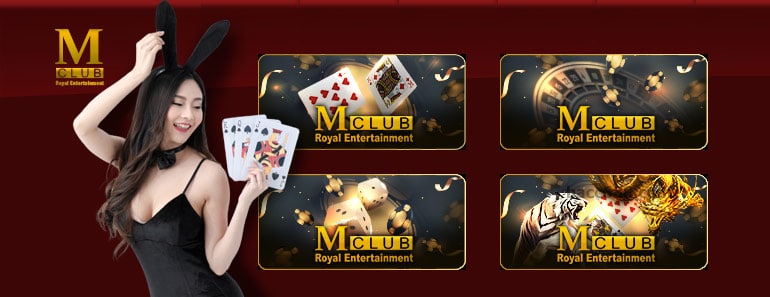 บาคาร่า mclub