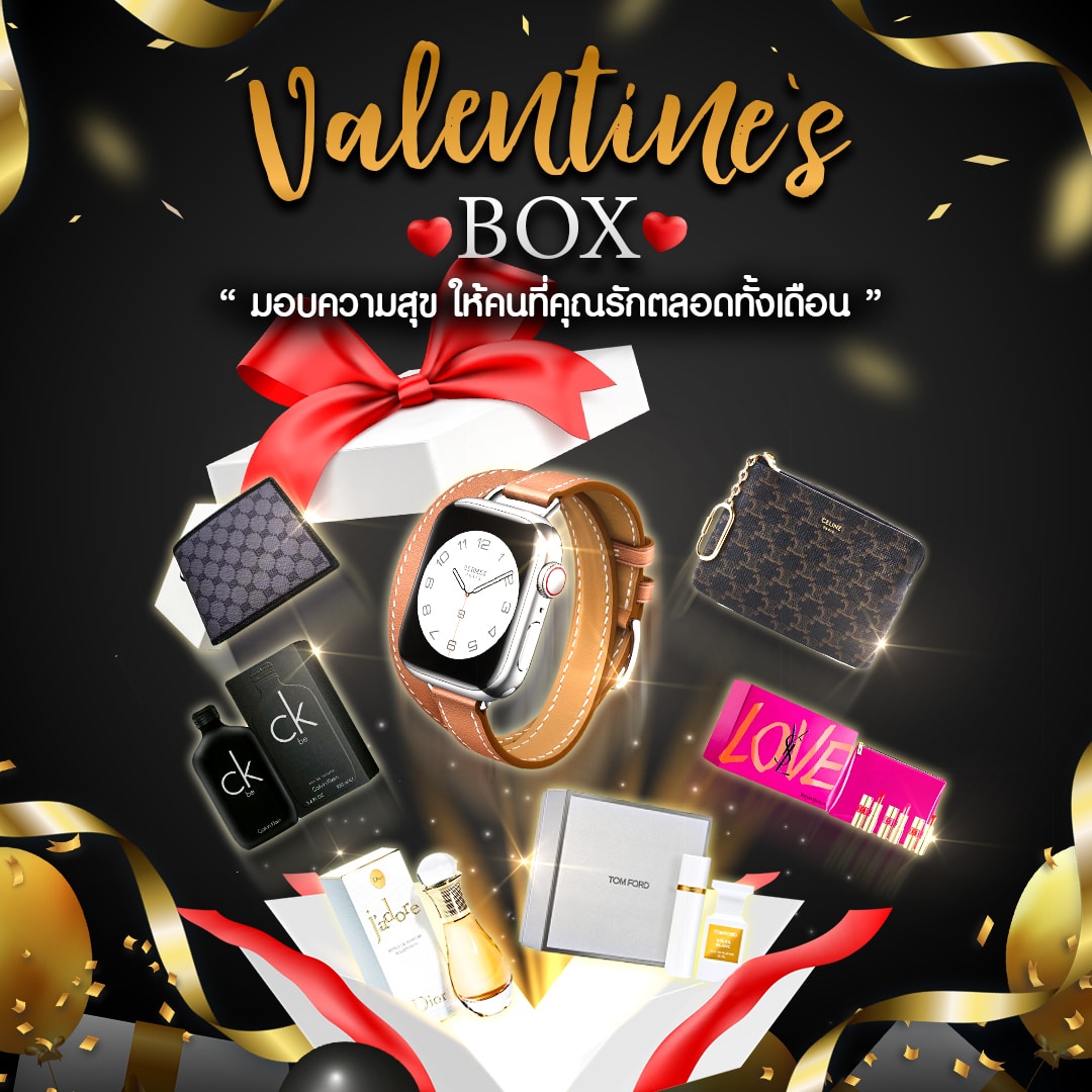 กิจกรรมรับValentine