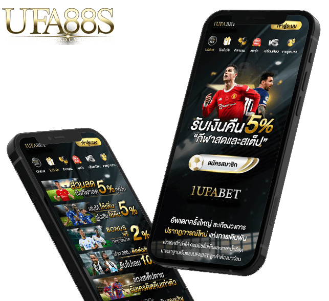 1ufabet