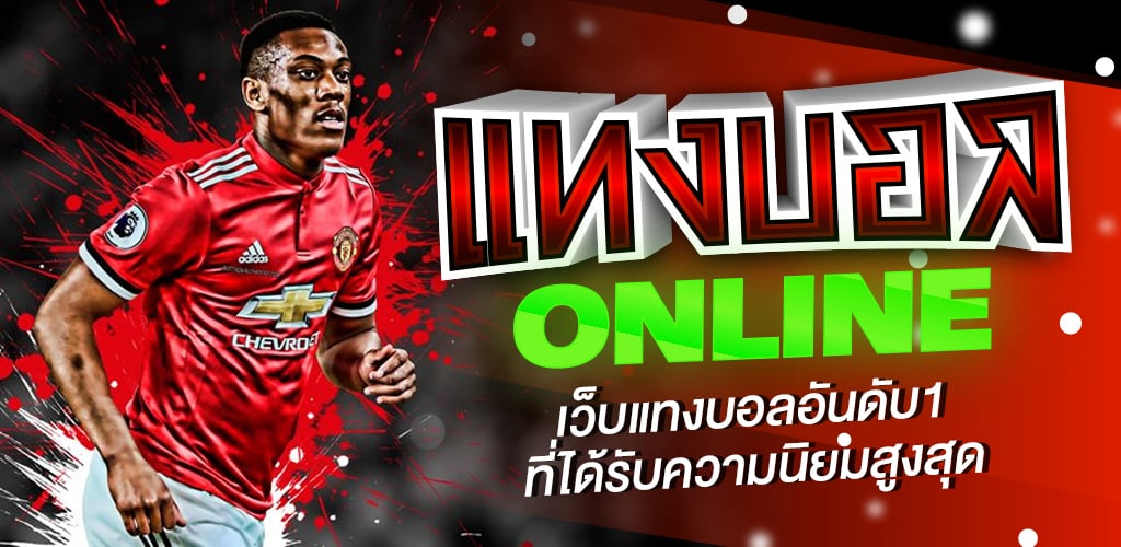 ufa777 มือถือ