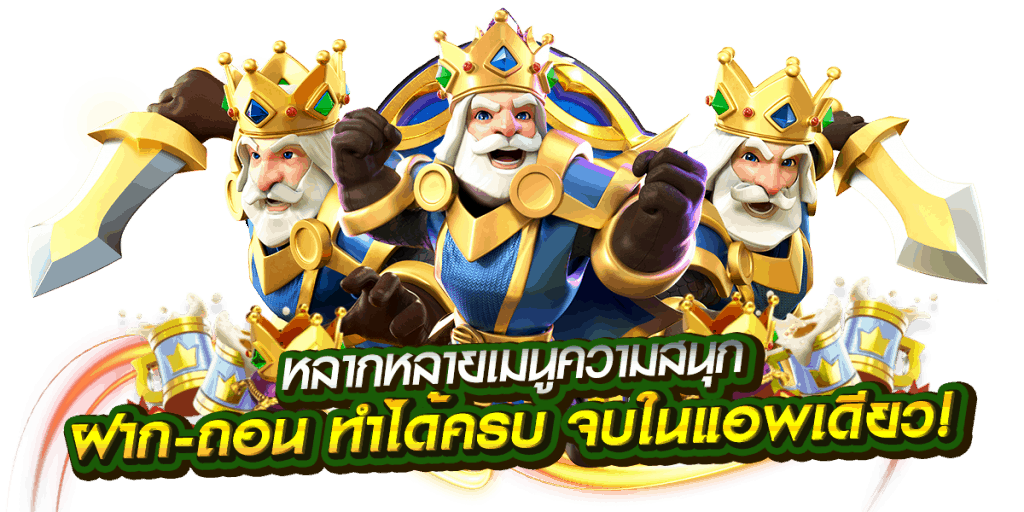 สล็อต888th