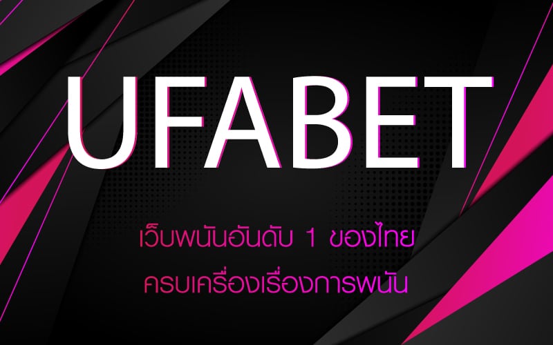 ufa168vip