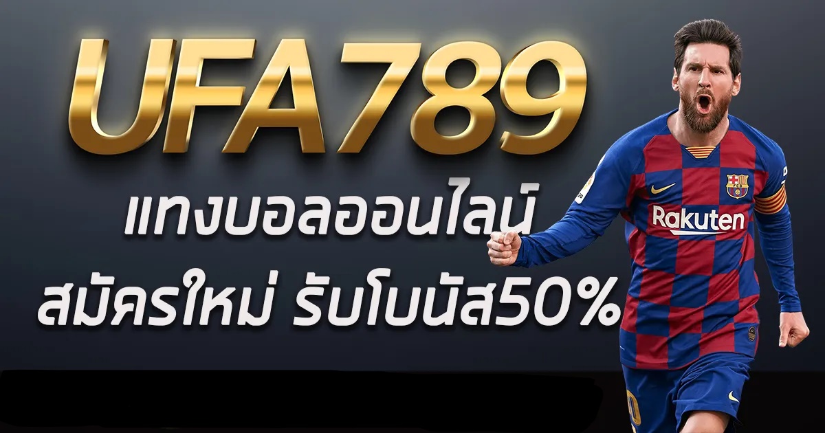 ufa789