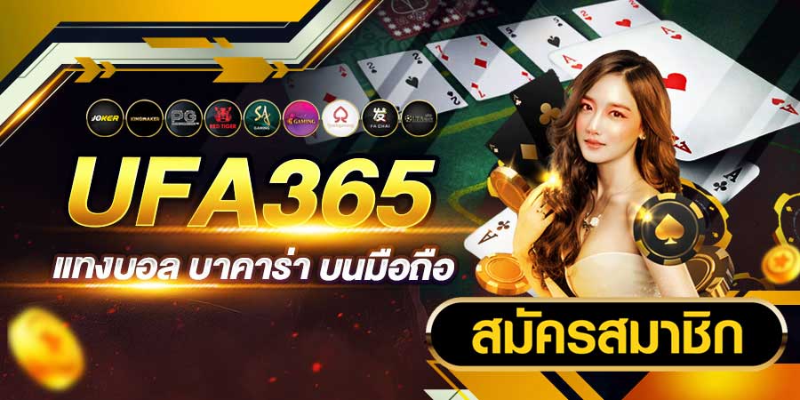 ufastar 356