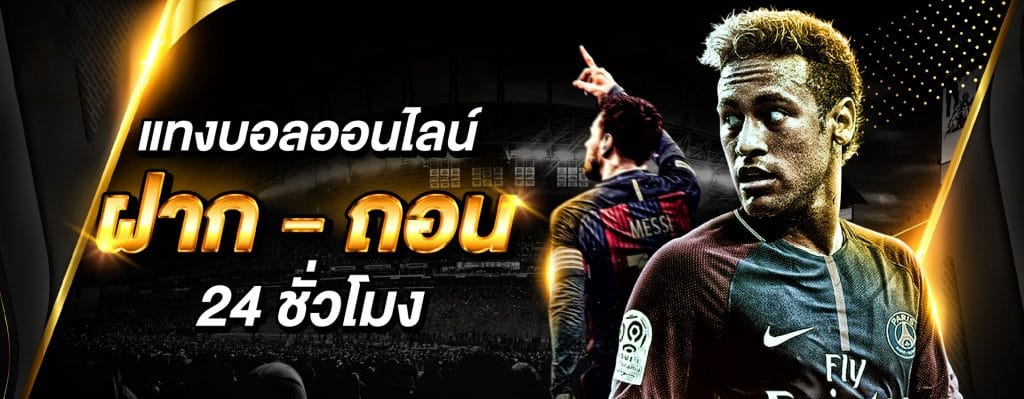 ufabet888
