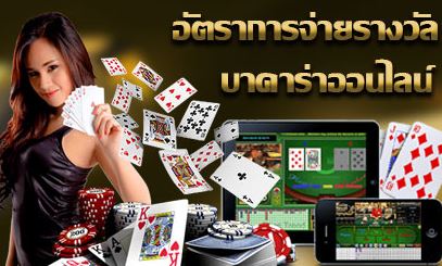 ทางเข้า UFADEAL