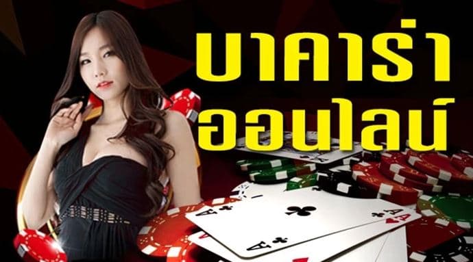 ทางเข้า UFADEAL