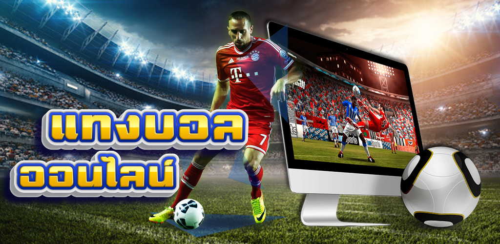 ufabet win