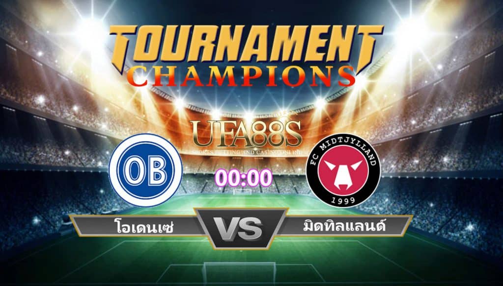 วิเคราะห์บอลเดนมาร์ก