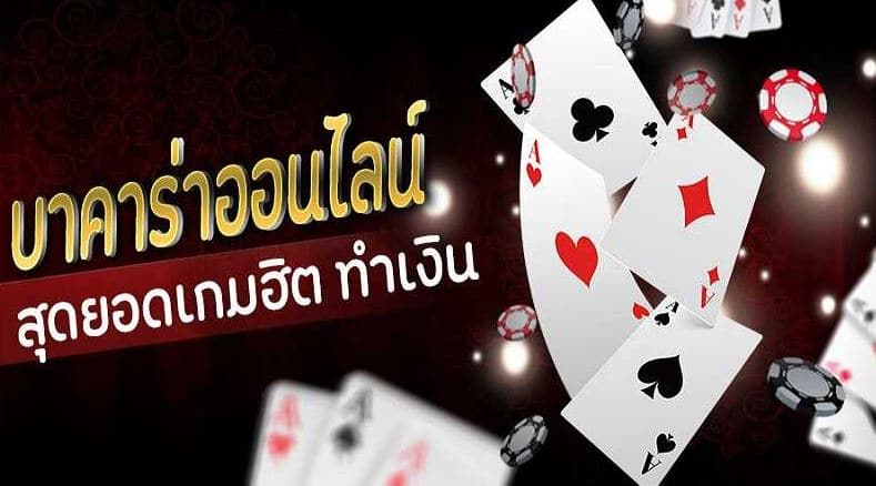 สมัคร UFA350