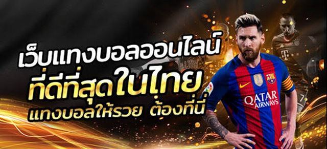 สมัคร ufa888