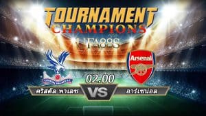 วิเคราะห์ พรีเมียร์ลีก