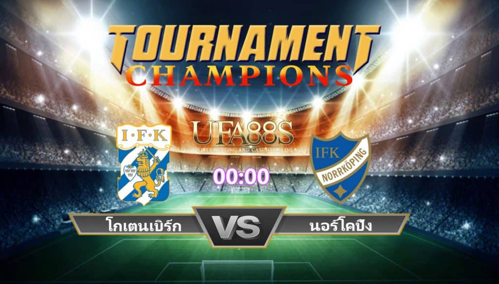 วิเคราะห์บอลสวีเดน