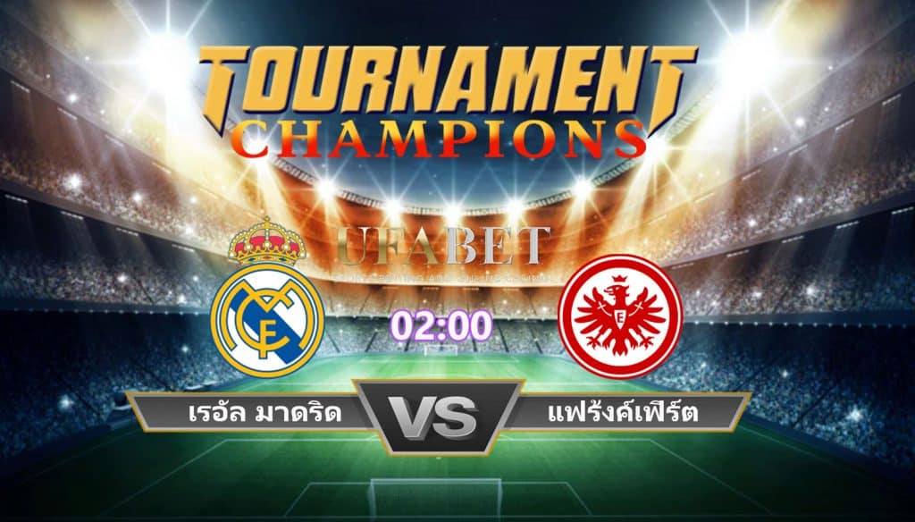 วิเคราะห์บอลซุปเปอร์คัพ