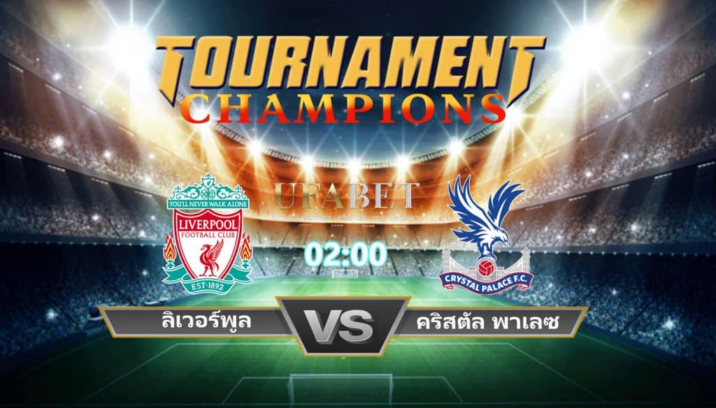 วิเคราะห์อังกฤษ