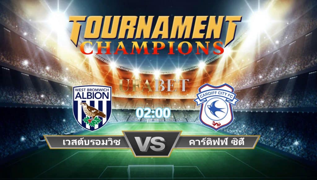 วิเคราะห์บอลอังกฤษ