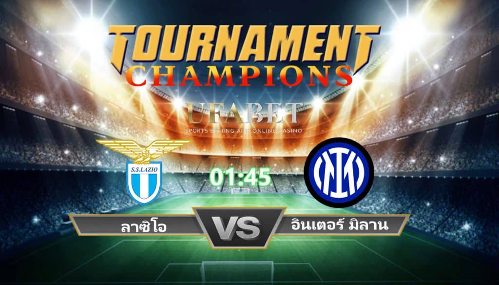 วิเคราะห์บอลอิตาลี