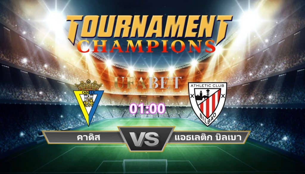 วิเคราะห์บอลสเปน