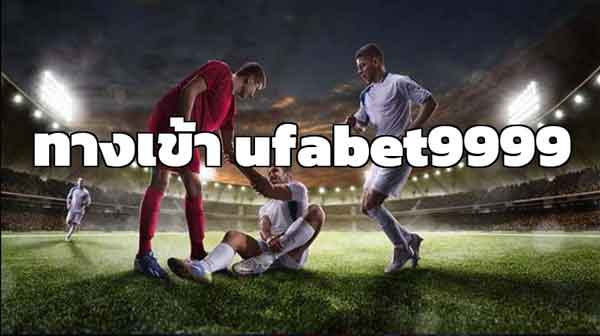 ทางเข้า ufabet 9999
