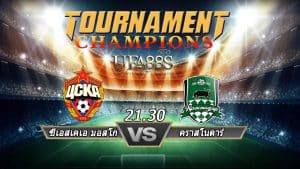 วิเคราะห์ รัสเซียพรีเมียร์ลีก