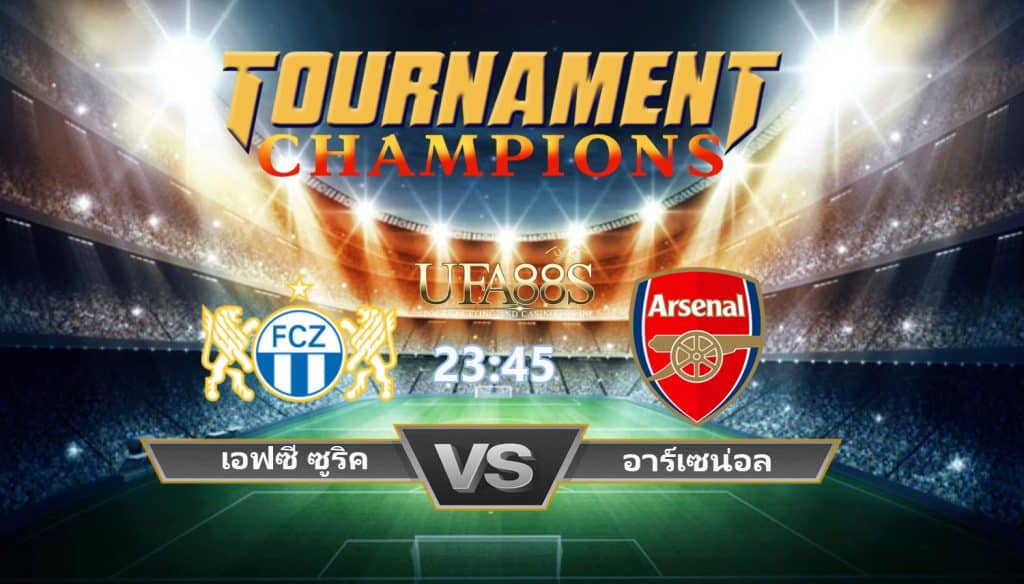 วิเคราะห์บอล ยูโรป้า