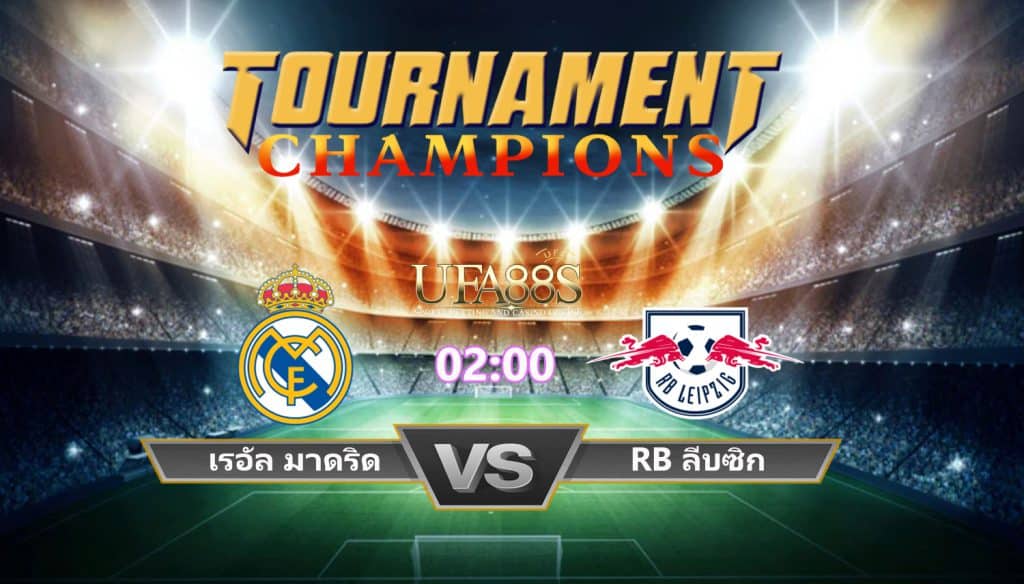 วิเคราะห์ฟุตบอลUEFA