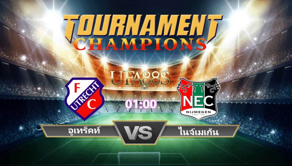 วิเคราะห์เนเธอร์แลนด์