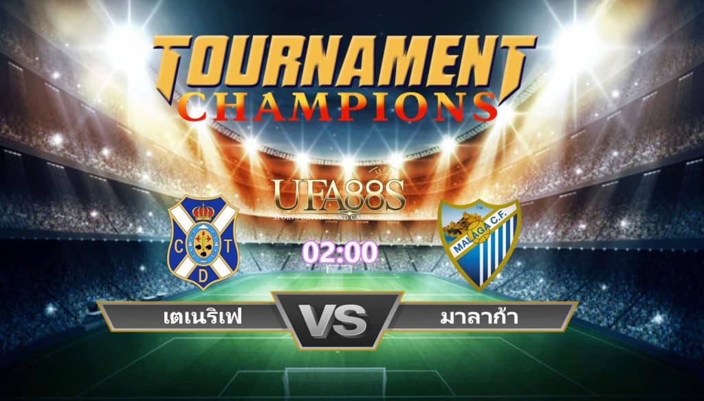 วิเคราะห์บอลสเปน2