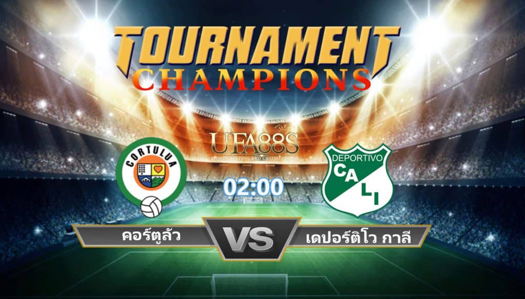 วิเคราะห์บอลโคลัมเบีย