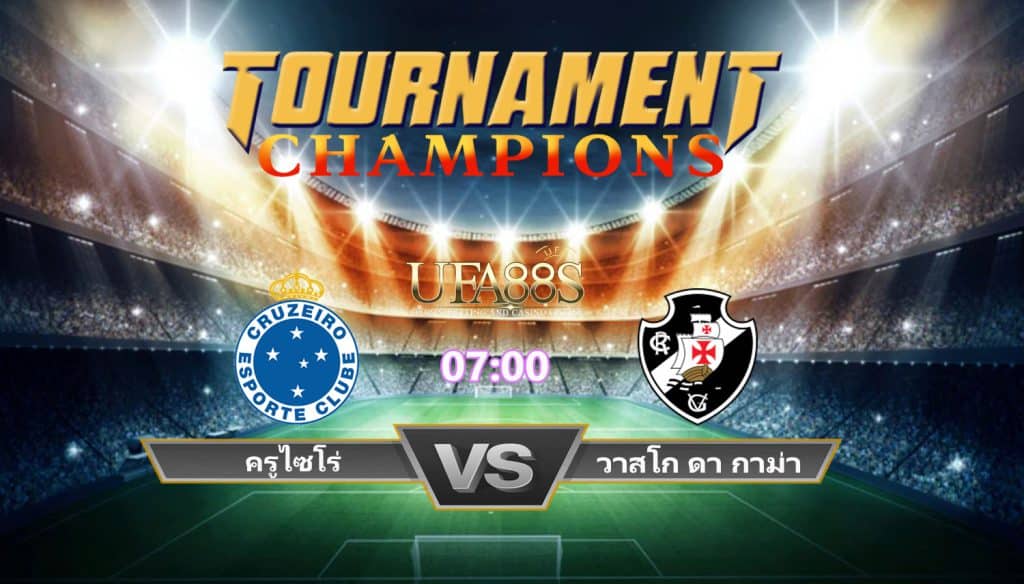วิเคราะห์บราซิล