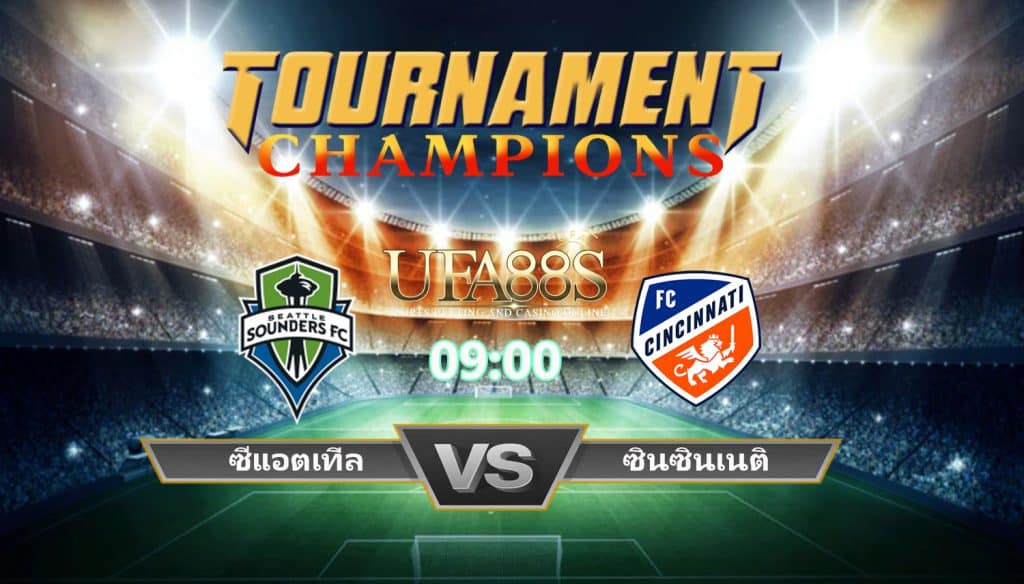 วิเคราะห์บอลอเมริกา
