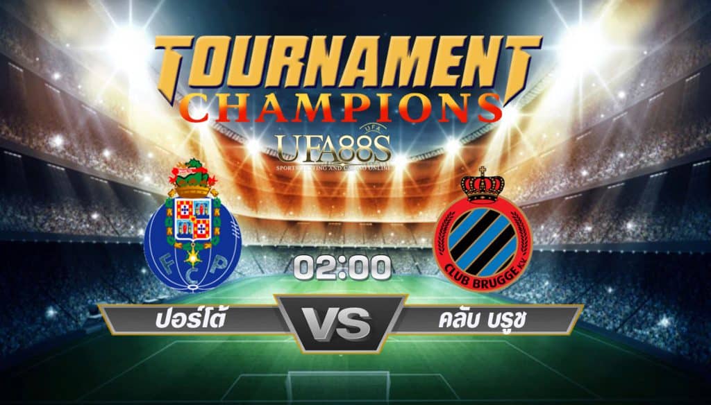 วิเคราะห์บอล UEFA