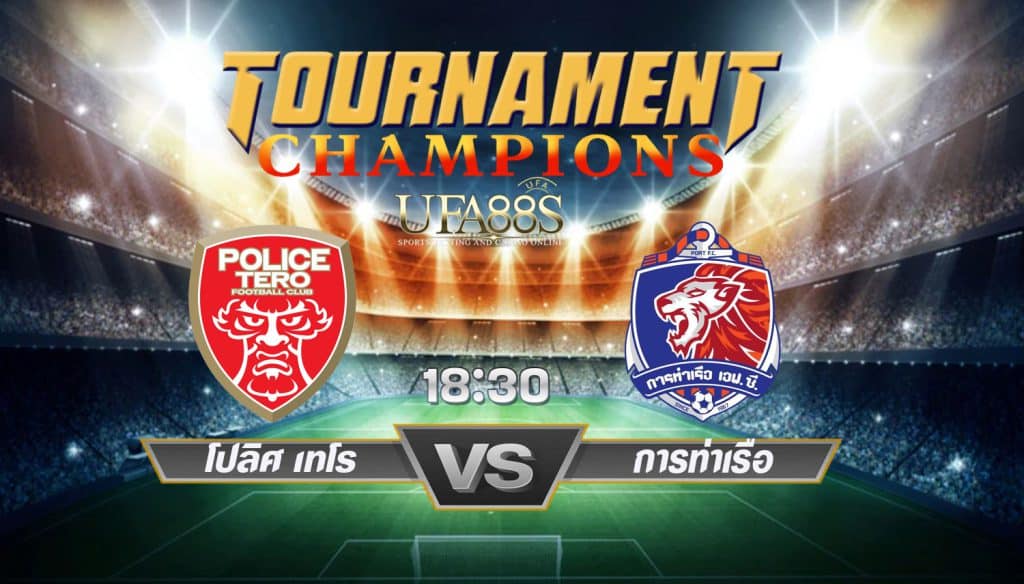วิเคราะห์บอล รีโว่ ไทยลีก