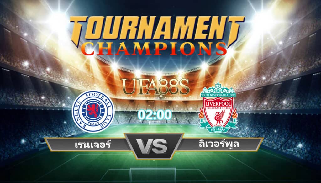 วิเคราะห์บอลคืนนี้ยูฟ่า