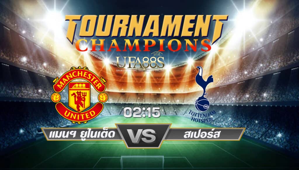 วิเคราะห์ทีเด็ด พรีเมียร์ลีก