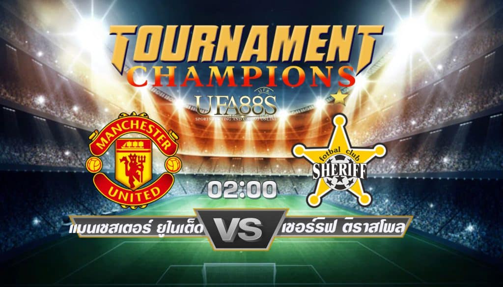 วิเคราะห์บอลEuropa League