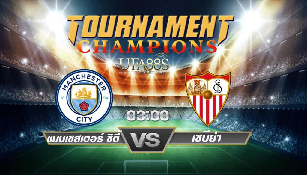 วิเคราะห์บอลUCL