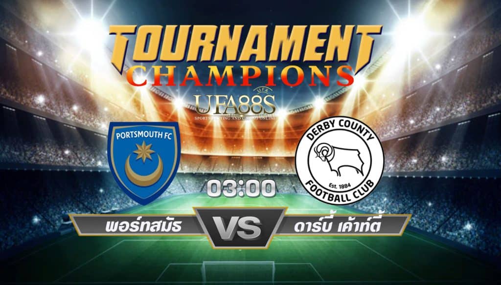 วิเคราะห์ ลีกวัน อังกฤษ