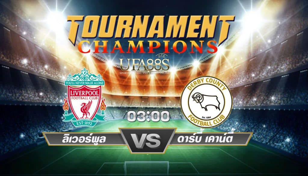 วิเคราะห์คาราบาว คัพ