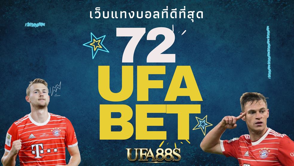 UFABET 72