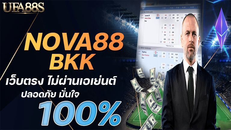 nova88bkk
