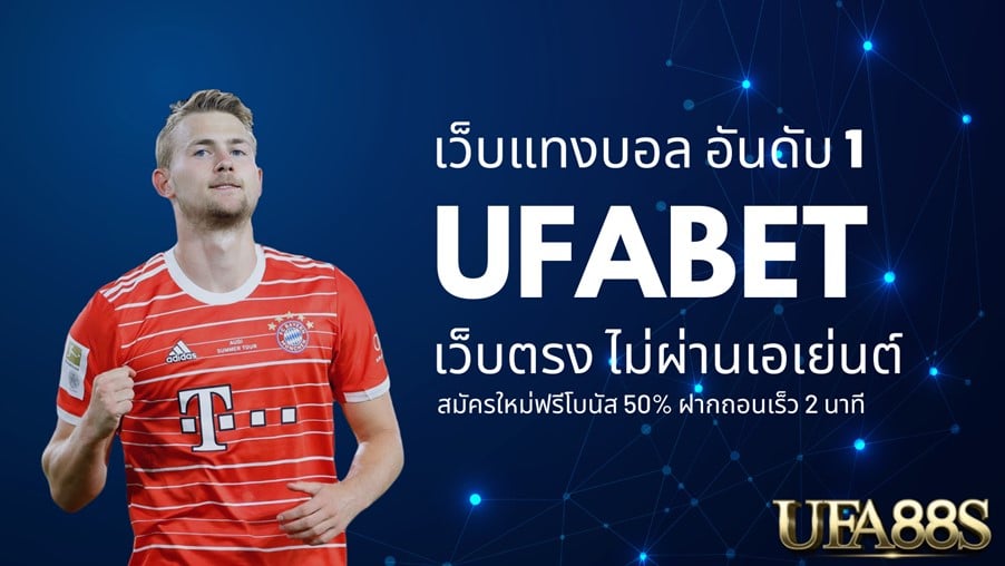 UFA