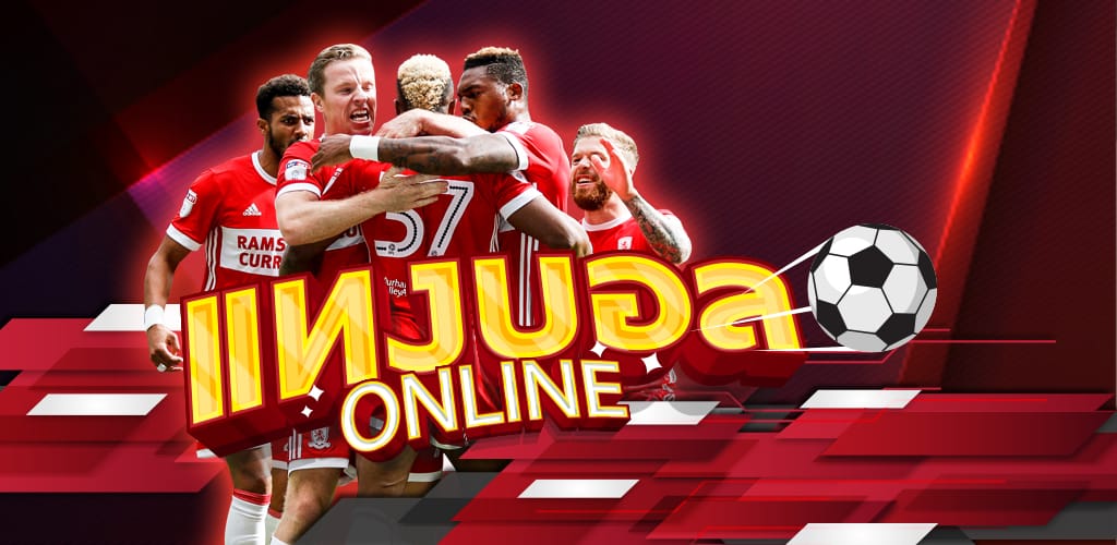 777UFABET