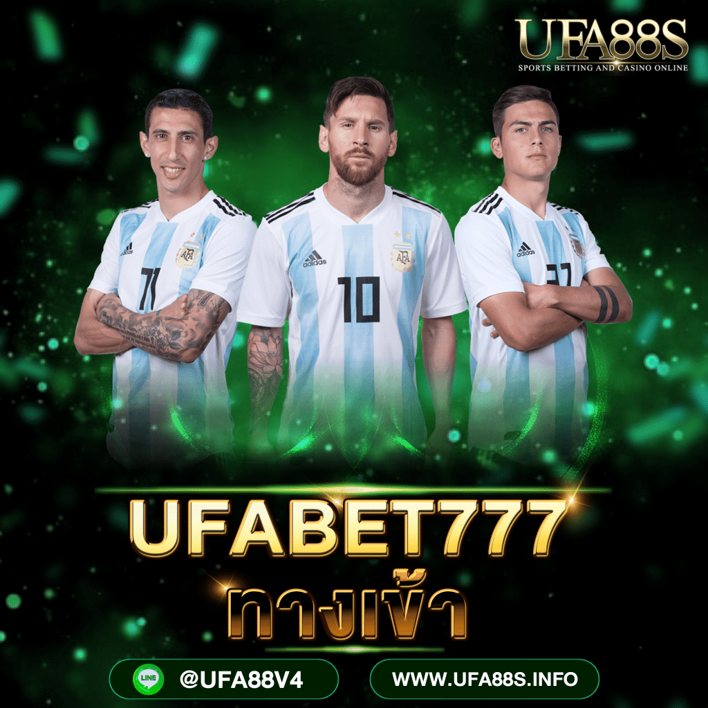 UFABET777 ทางเข้า