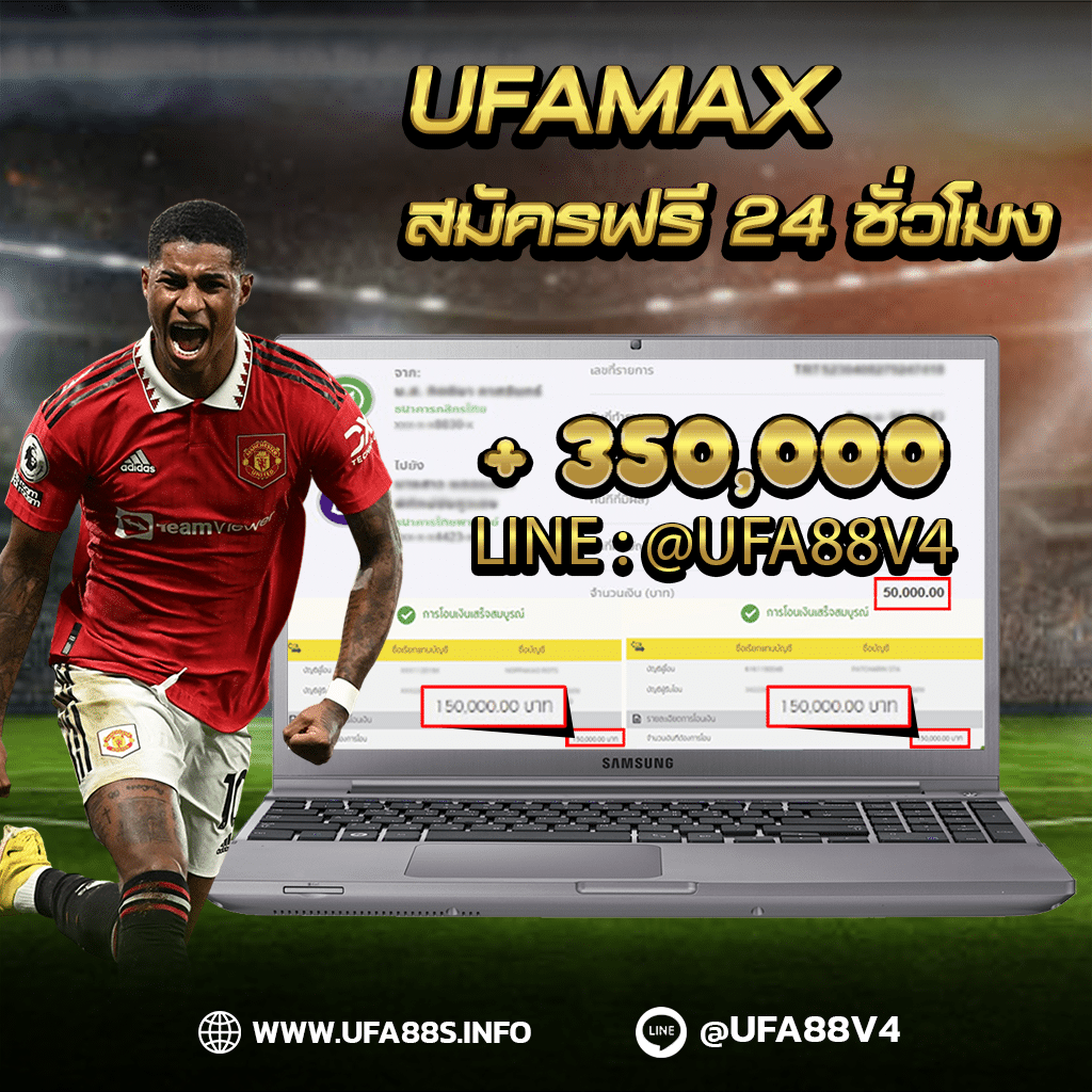 ufamax