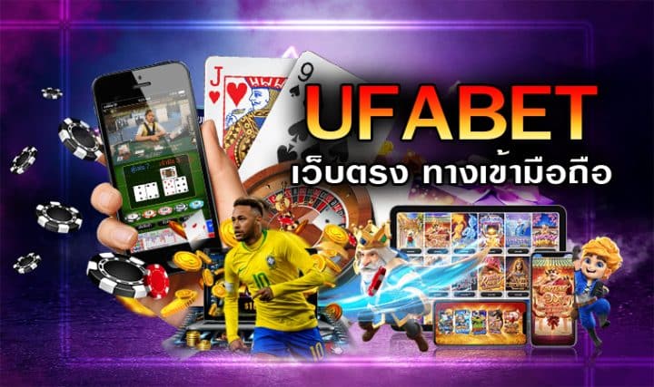 ทางเข้า ufabet