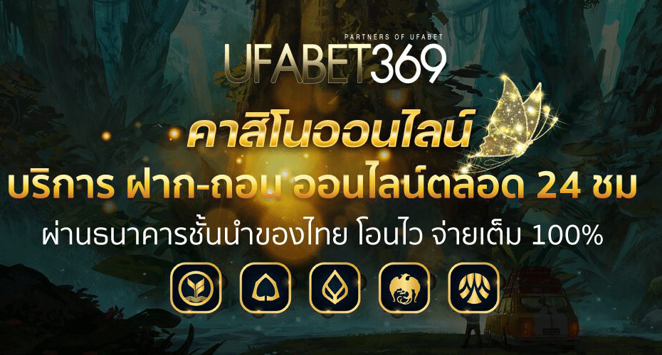 ufa369