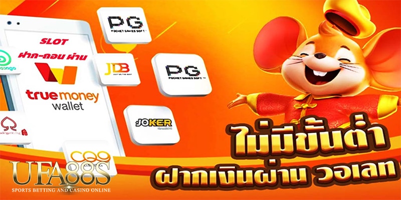 สล็อตวอเลท