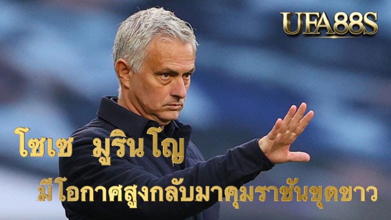 โชเซ มูรินโญ