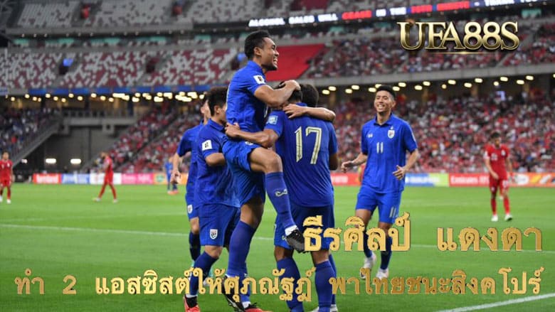 ธีรศิลป์ แดงดา